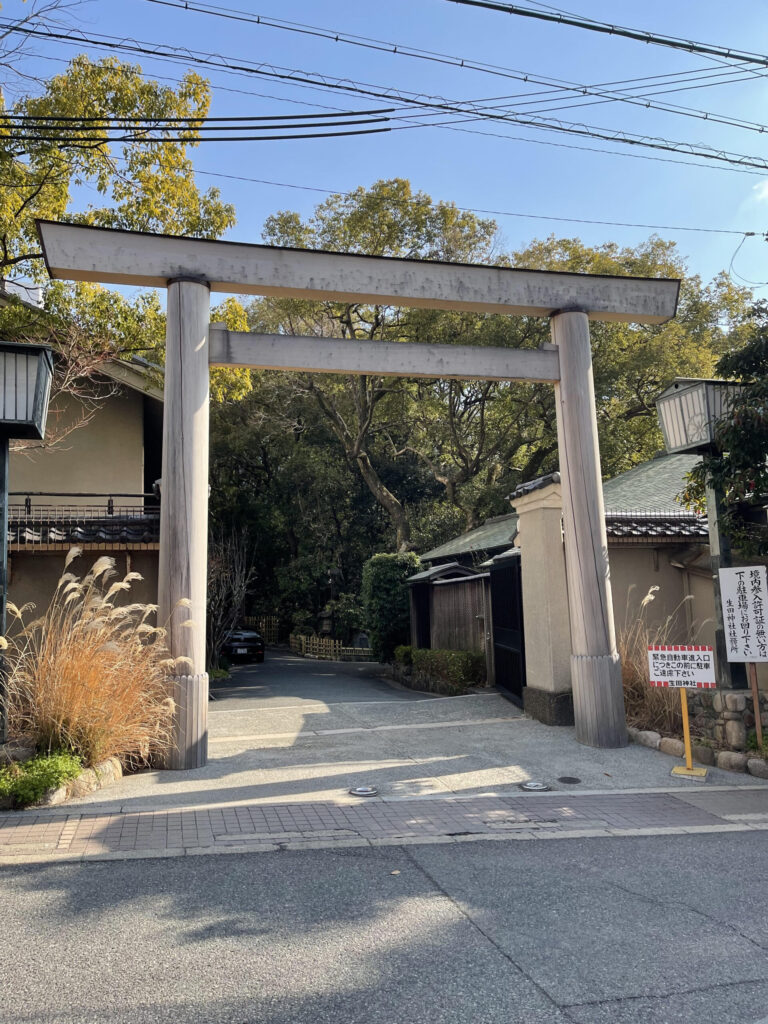 Seihoku Gate