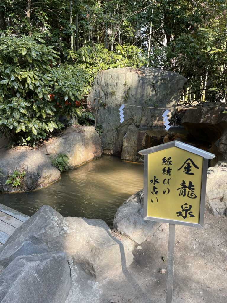 Water fortune slips