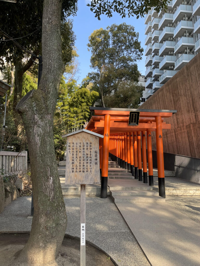 Inari Shrine