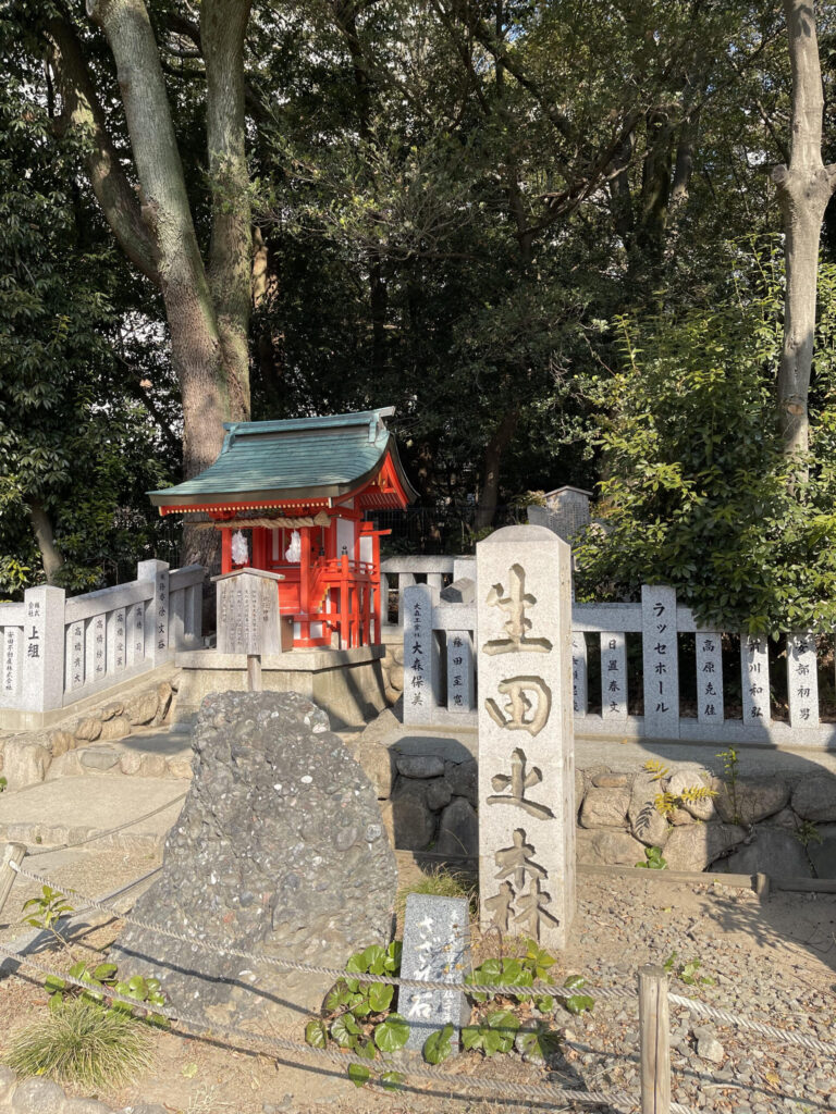 Togakushi Shrine and Sazareishi
