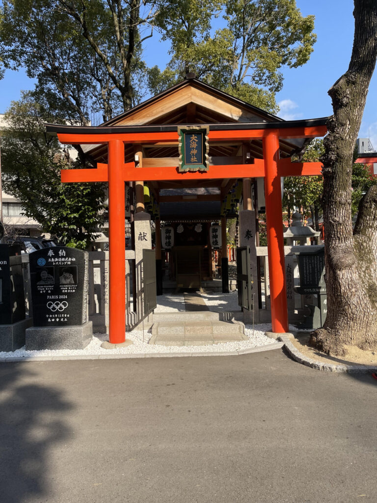 Oumi Shrine